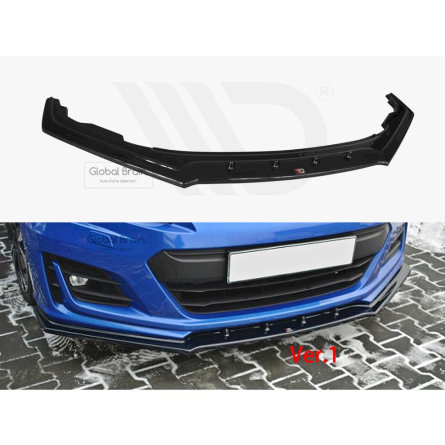 BRZ スバル ZC6 後期 フロント バンパー リップ スポイラー Ver BRZ スバル ZC6 後期 フロント バンパー リップ スポイラー Ver