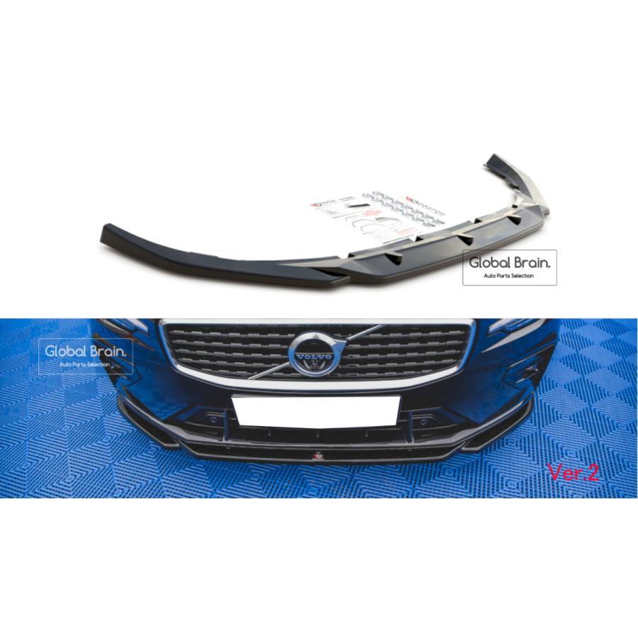 ボルボ S60 V60 B5 Rデザイン フロント リップ スポイラー Ver.2
