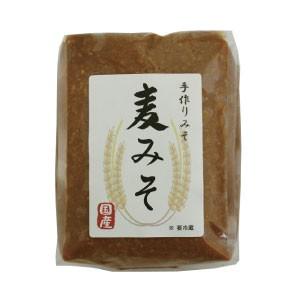麹たっぷりのほどよい甘み　麹菌のパワーで腸内環境を整える　麦みそ　1Kg　真生塩使用 | 
