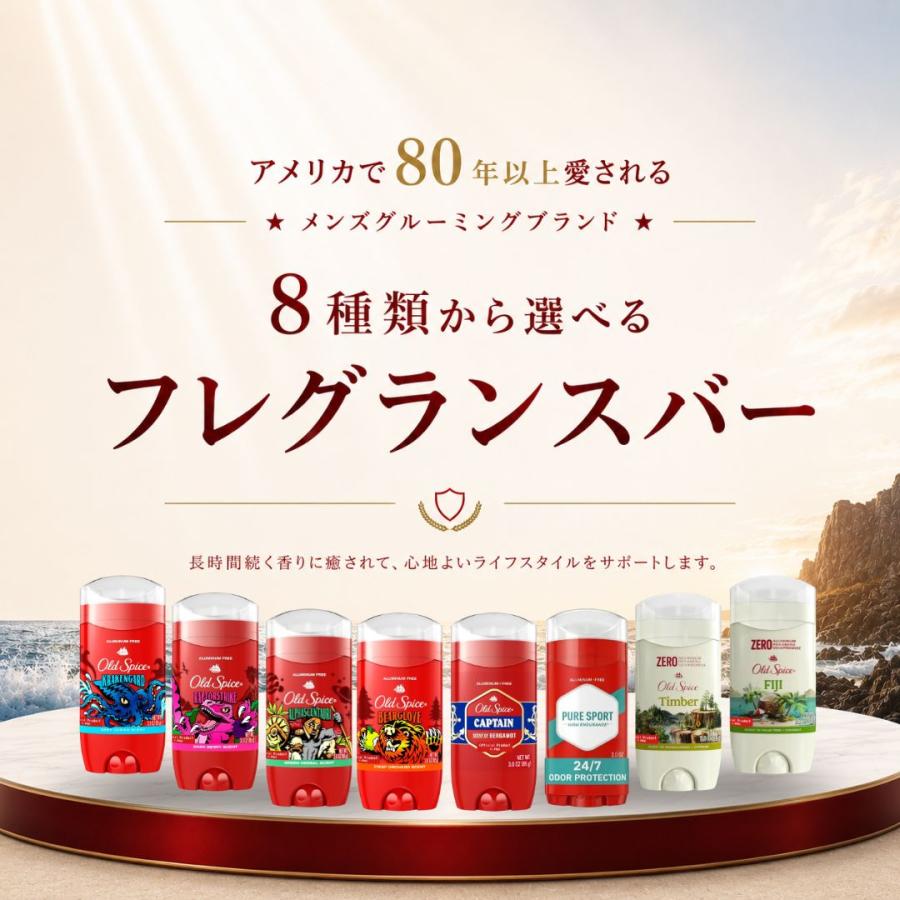 オールドスパイス Old Spice 85g ピュアスポーツ ティンバー