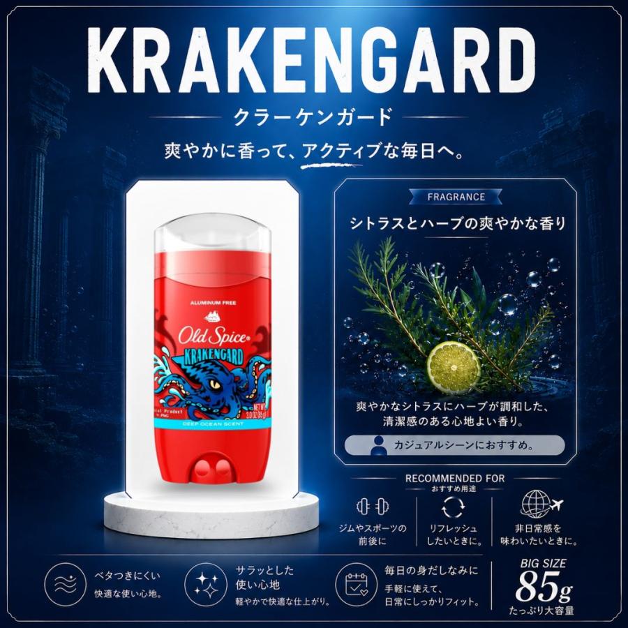 オールドスパイス Old Spice 85g ピュアスポーツ ティンバー