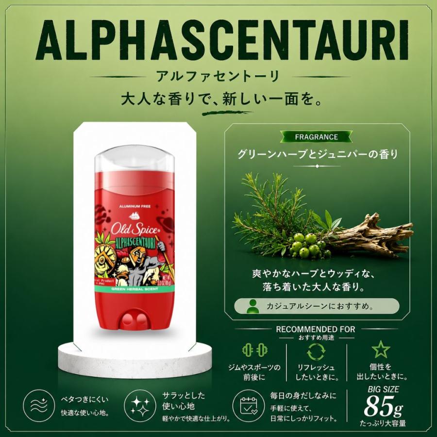 オールドスパイス Old Spice 85g フレグランスバー ハイエンデュランス
