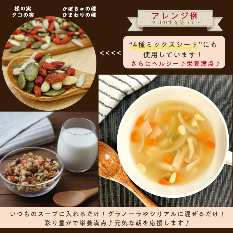 Ms Junページ 麻油當歸枸杞風味麵（ごま油とクコの実味)80g✖️４袋 クコの実 1kg(500g×2袋) 保存料無添加 無油 薬膳 枸杞 クコ