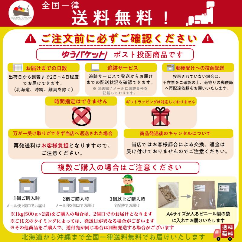 クコの実 1kg(500g×2袋) 保存料無添加 無油 薬膳 枸杞 クコ