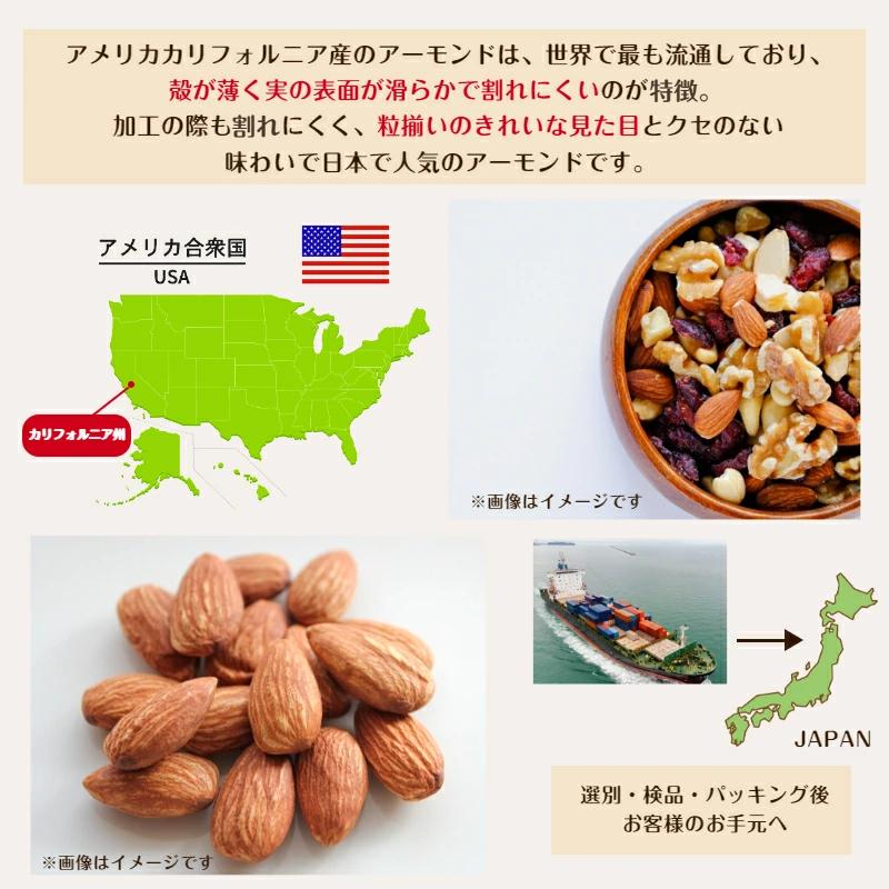 素焼き アーモンド トッピングアーモンド×6袋 ノンパレル×3袋 アーモンド 3kg 保存料無添加 無油 無塩 大容量 (1kg×3袋) 菓子