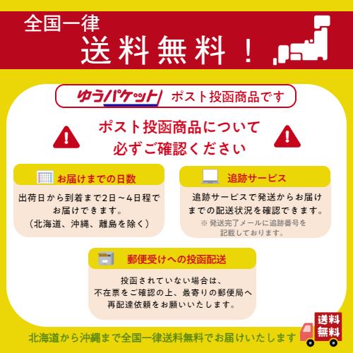 素焼き ミックスナッツ 500g メール便 送料無料 4種 MIX 無塩 無油 無添加 アーモンド くるみ クルミ 胡桃 マカデミア マカダミア カシューナッツ おつまみ 春｜globalgarden｜18