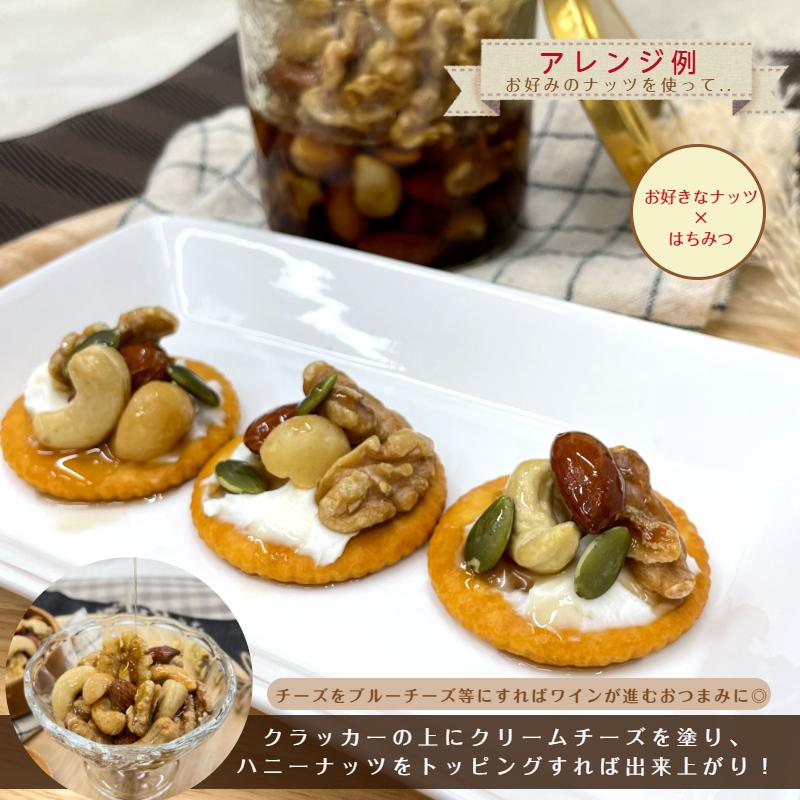 素焼き ミックスナッツ 900g 4種 無塩 無油 保存料無添加 アーモンド