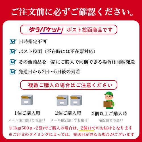 ジャンボ レーズン 1kg (500g×2袋) メール便 送料無料 砂糖不使用 大粒 葡萄 ブドウ ぶどう フレーム種 ドライフルーツ グラノーラ シリアル 製菓 製パン｜globalgarden｜13