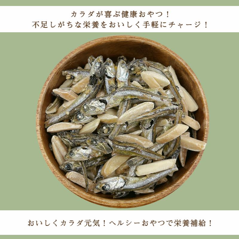 【かずとやま♡】手作りアーモンド小魚370g×5 お買い得大袋 瀬戸内海産手作りアーモンド小魚 370g | 石丸弥蔵商店