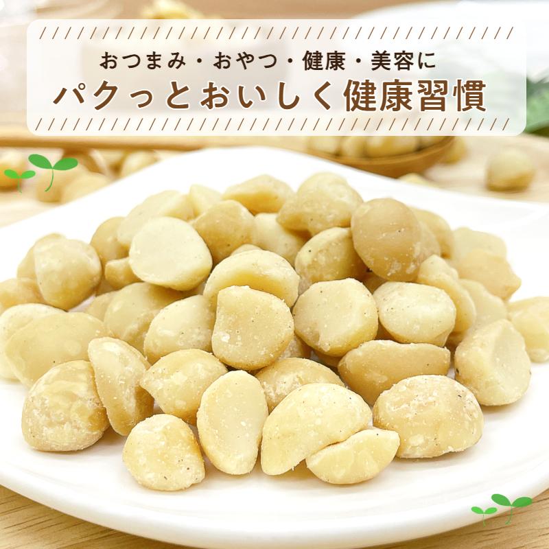 素焼き マカデミア ナッツ 3kg (1kg×3袋) 南アフリカ産 大容量 無塩 無