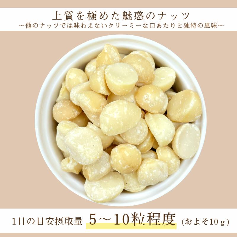 素焼き マカデミア ナッツ 3kg (1kg×3袋) 南アフリカ産 大容量 無塩 無