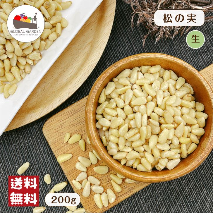 もやしとインゲン、レモン、松の実の炒め物 レシピ