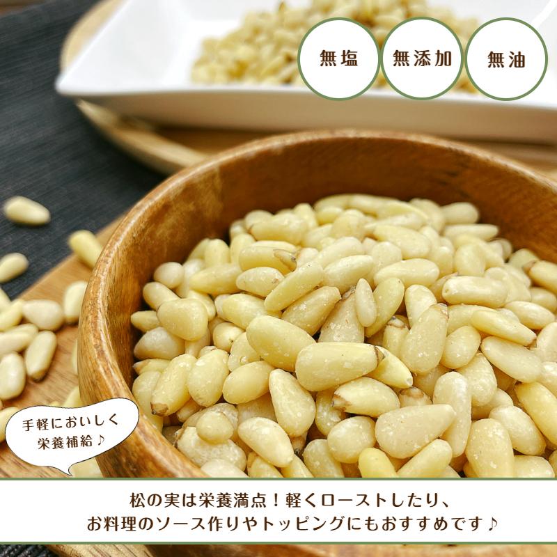 もやしとインゲン、レモン、松の実の炒め物 レシピ