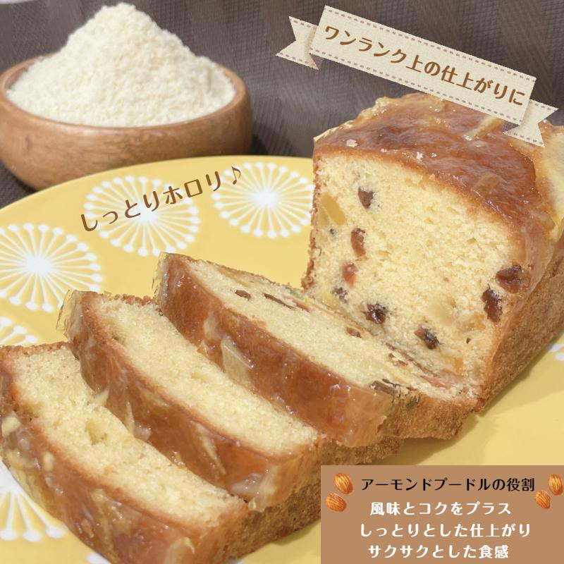 アーモンドプードル10kg アーモンドパウダー 10kg : デルタ