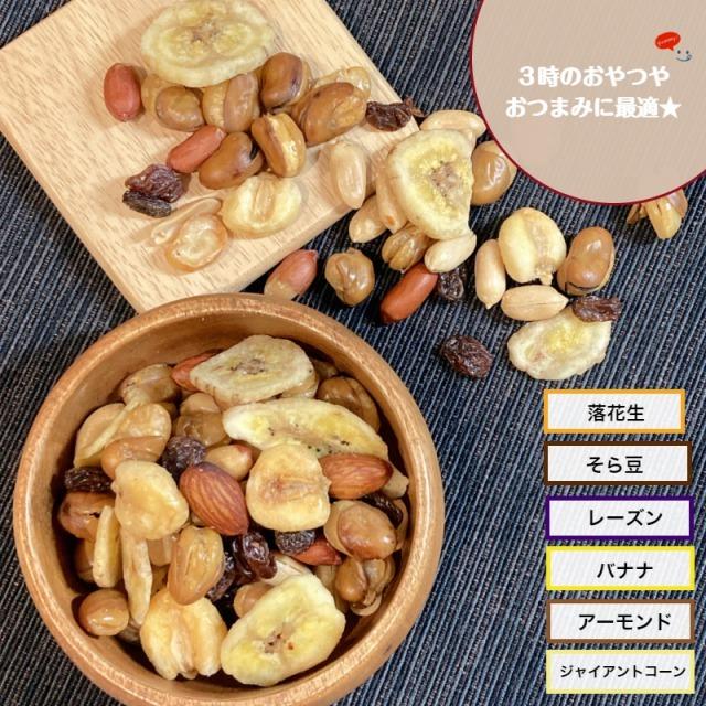 ナッツdelicious様 リクエスト 3点 まとめ商品 186737530_o1.jpg?