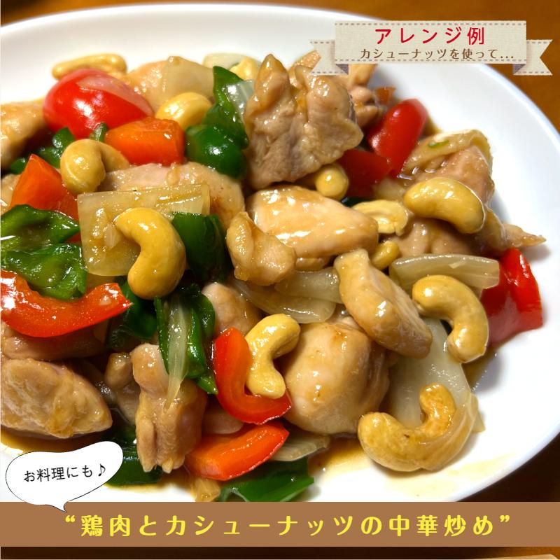 ベトナム産 カシューナッツ 素焼き 5kg (1kg×5袋) 大容量 無塩 無油