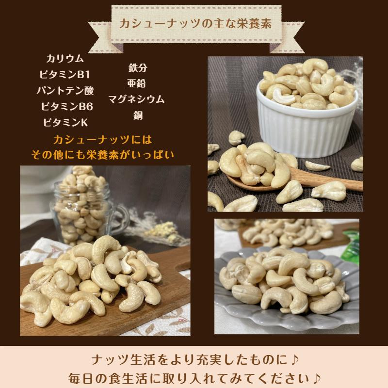 ベトナム産 カシューナッツ 素焼き 5kg (1kg×5袋) 大容量 無塩 無油