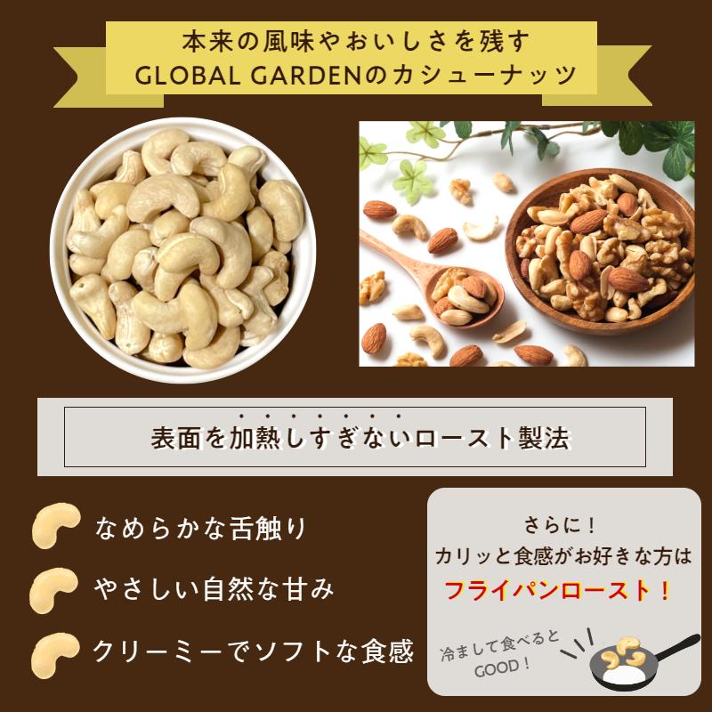 ベトナム産 カシューナッツ 素焼き 5kg (1kg×5袋) 大容量 無塩 無油