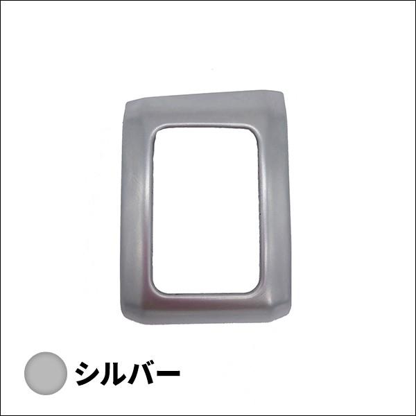 リザルトジャパン FK7 FK8 シビック スイッチプレート リザルトジャパン FK7 FK8 シビック スイッチプレート リザルト