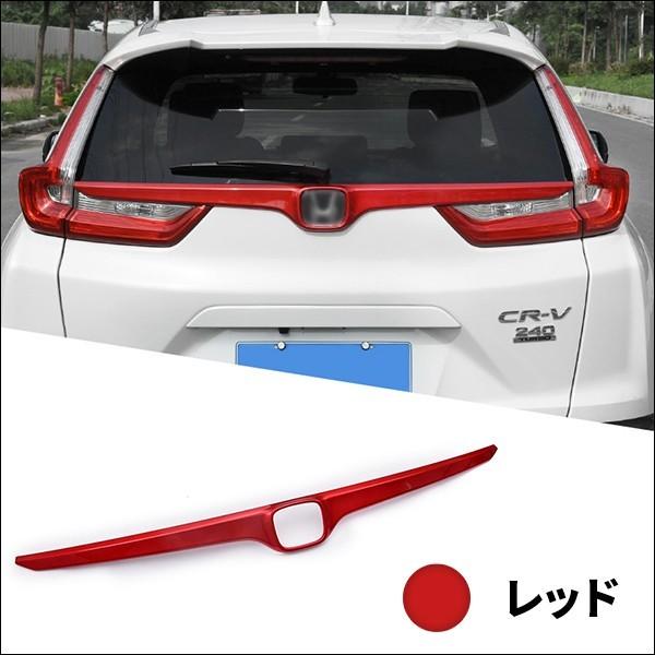 CR-V ニューCR-V CRV RT系 RW系 パーツ アクセサリー RT5 RT6 RW1 RW2