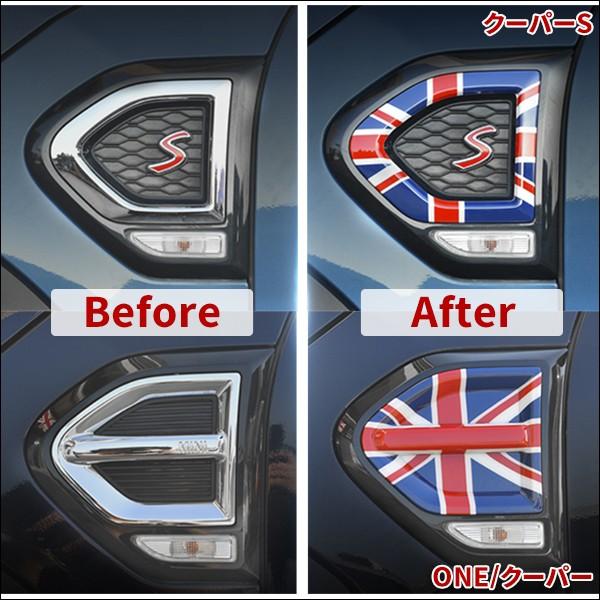 MINI（ミニ） BMW MINI アクセサリー サイドスカットルトリム