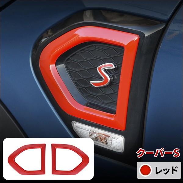MINI（ミニ） BMW MINI アクセサリー サイドスカットルトリム