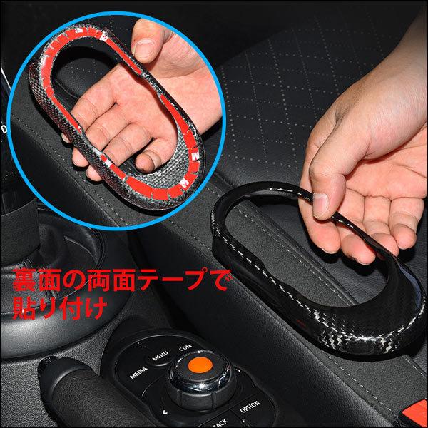 mini f55 カーボンstyleセンターコンソールカバー3点セット MINI（ミニ） BMW MINI アクセサリー センターコンソール カバー