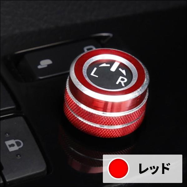 カムリ70系 パーツ アクセサリー カスタム CAMRY 用品 インテリアパネル ドアミラーダイヤルカバー｜globalhunters｜04