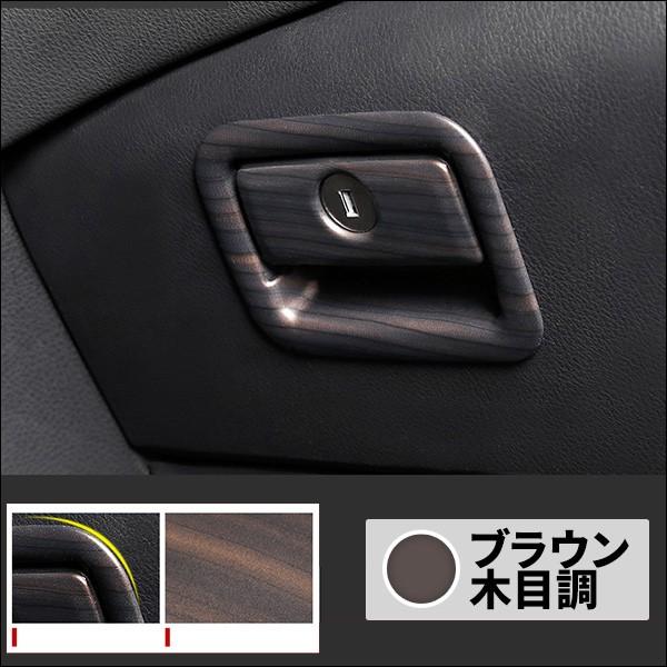 カムリ70系 G X WS アクセサリー カスタム CAMRY 用品 グラブボックスガーニッシュ｜globalhunters｜03