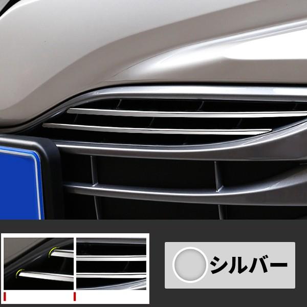 カムリ 70系 カスタム パーツ アクセサリー CAMRY 用品 フロントグリル