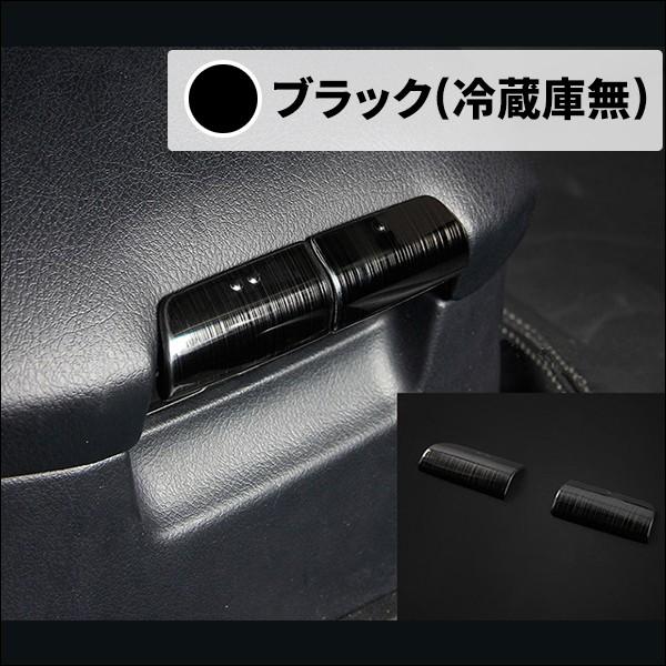 ランドクルーザープラド151系 アクセサリー カスタム パーツ インテリアパネル アームレストパネルガーニッシュ :Y-TTP062:グローバルハンターズ - 通販 - Yahoo!ショッピング ランドクルーザープラド151系 アクセサリー カスタム パーツ インテリアパネル アームレストパネルガーニッシュ :Y-TTP062:グローバルハンターズ - 通販 - Yahoo!ショッピング