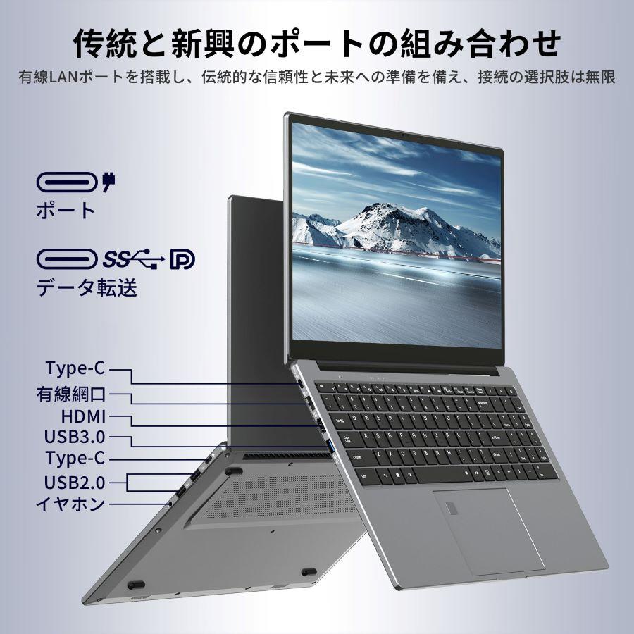 SERYUB Core i9高性能ノートパソコン15.6インチ/ 32GBメモリ NvMe高速SSD/Windows11& Office 2019/フルHD1920*1080デイスプレー /Type-C/指紋認証｜globalmall｜09