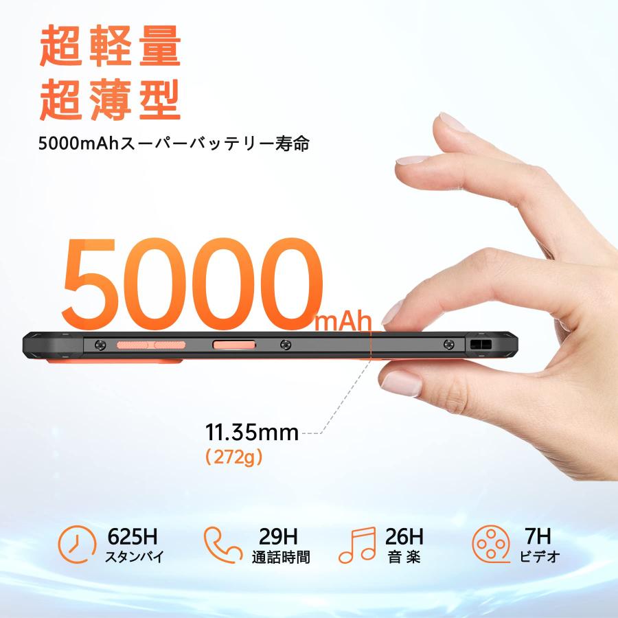 60％以上節約 IIIF150 Air1 Pro SIMフリー スマホ 本体 6.5インチFHD