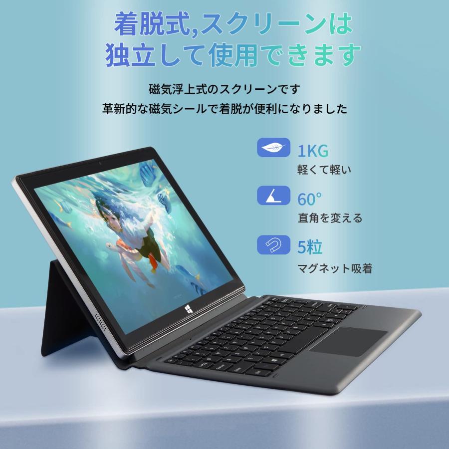 薄型軽量10.1インチ高性能2in1 タブレットPC わずか1kg メモリー16GB 高速インテルCPU フル機能USB Type-C搭載 着脱式キーボード付き テレワーク 初心者向け｜globalmall｜05