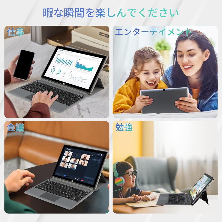 薄型軽量10.1インチ高性能2in1 タブレットPC わずか1kg メモリー 薄型軽量10.1インチ高性能2in1 タブレットPC わずか1kg メモリー