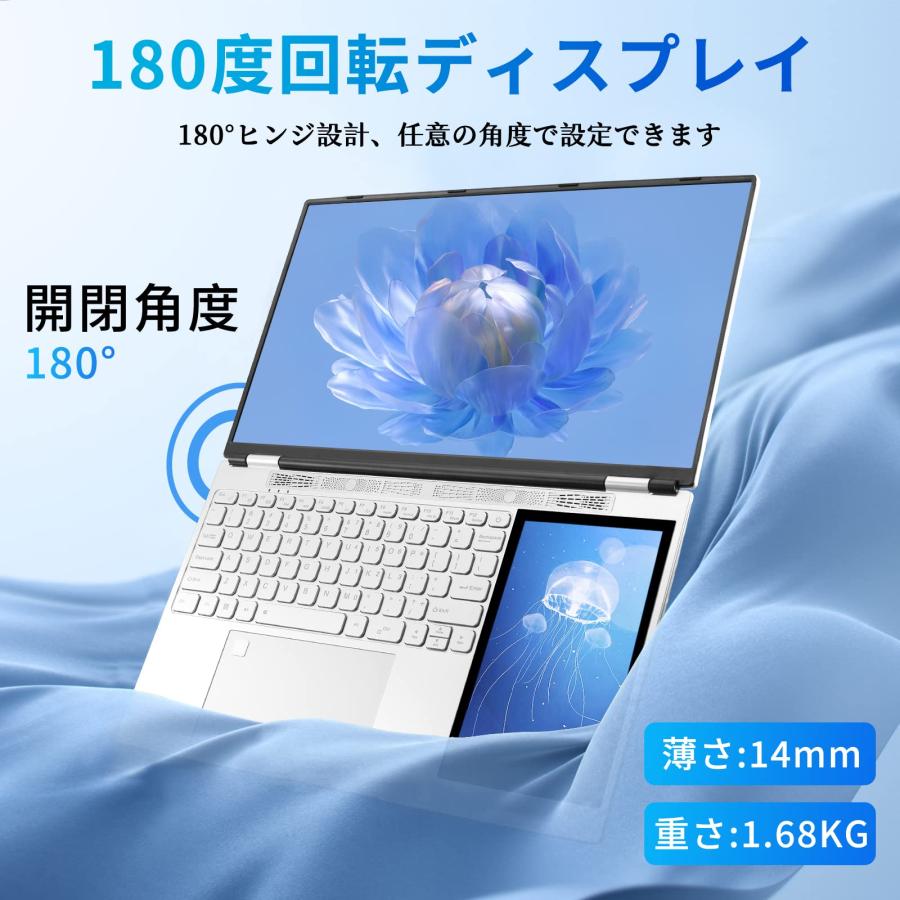 ダブル液晶スクリーンノートパソコン インテルCeleron CPU 16GB ダブル液晶スクリーンノートパソコン インテルCeleron CPU 16GB