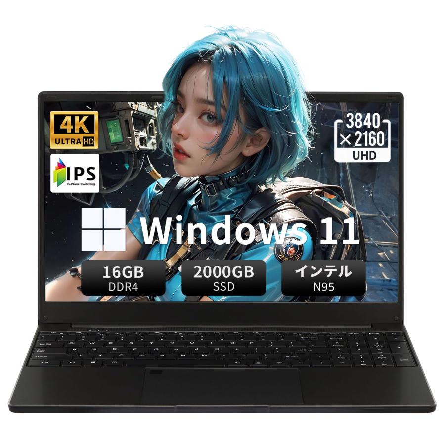 ノートパソコン win11PC office2024 15.6インチ インテルN95/超狭額縁 
