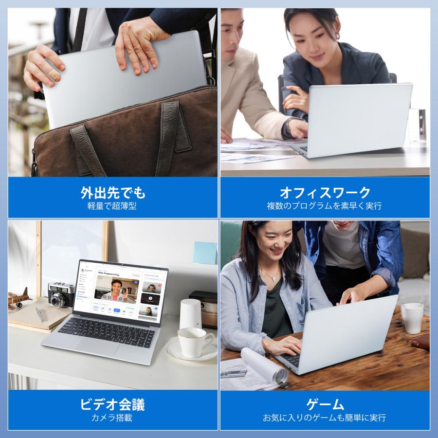 office2024ノートパソコン14型 超薄軽量/インテルCeleron J4125搭載