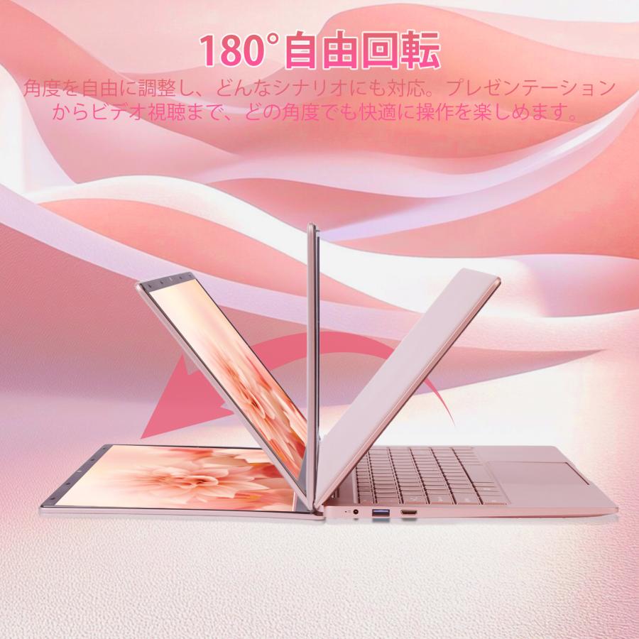 office2024ノートパソコン14型 超薄軽量/インテルCeleron J4125搭載