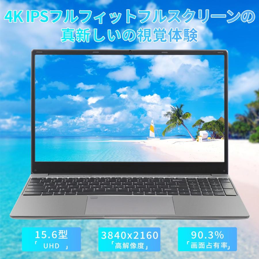 office2024 ノートパソコン インテルN95搭載 15.6インチ 4K解像度