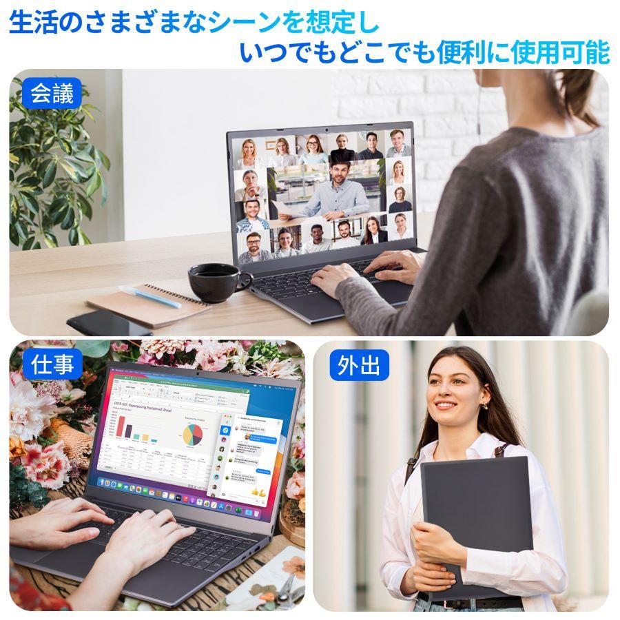 ノートパソコン Win11 Office搭載 高性能CPU 第12世代 N95 16GB 薄型PC
