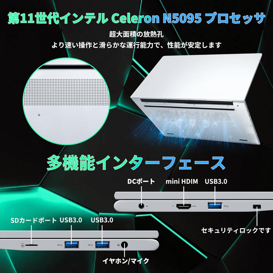 17.3 インチ 1080P IPS 大画面ノートパソコン 【Win11 Pro/ Office2024