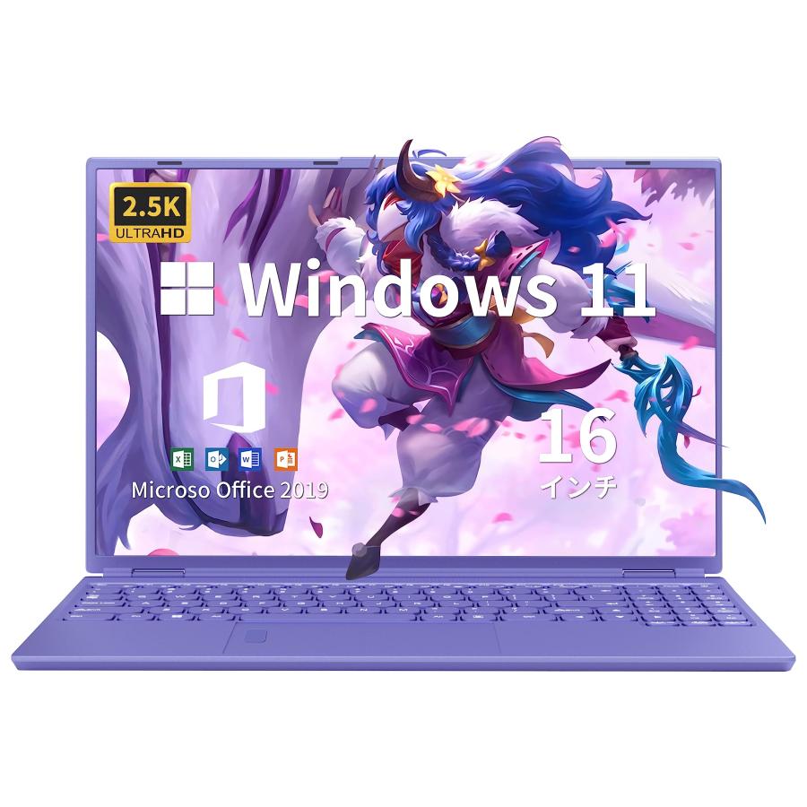 16インチノートパソコン【Win 11/MS Office 2019搭載】インテルCeleron