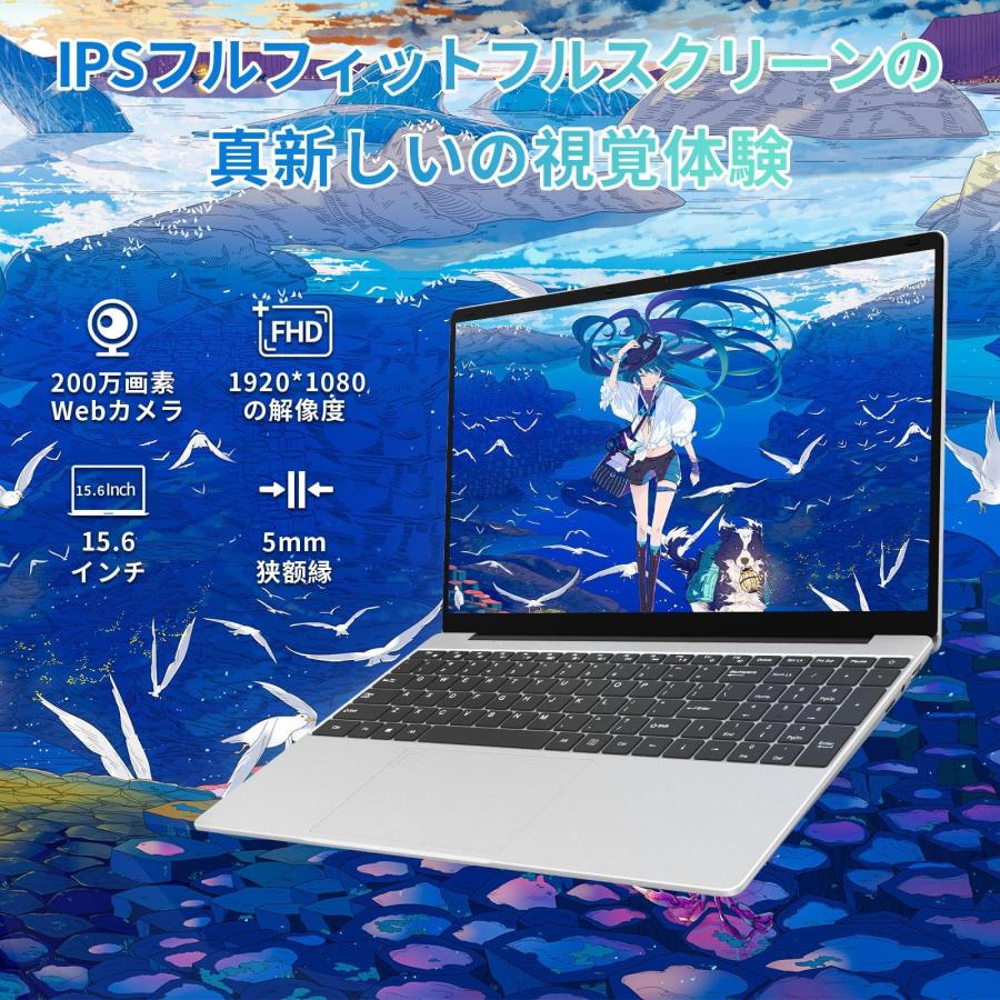 15.6型 インテル N95高速 CPU 4コア/1.7GHz~3.4GHz/NvMe対応高速SSD