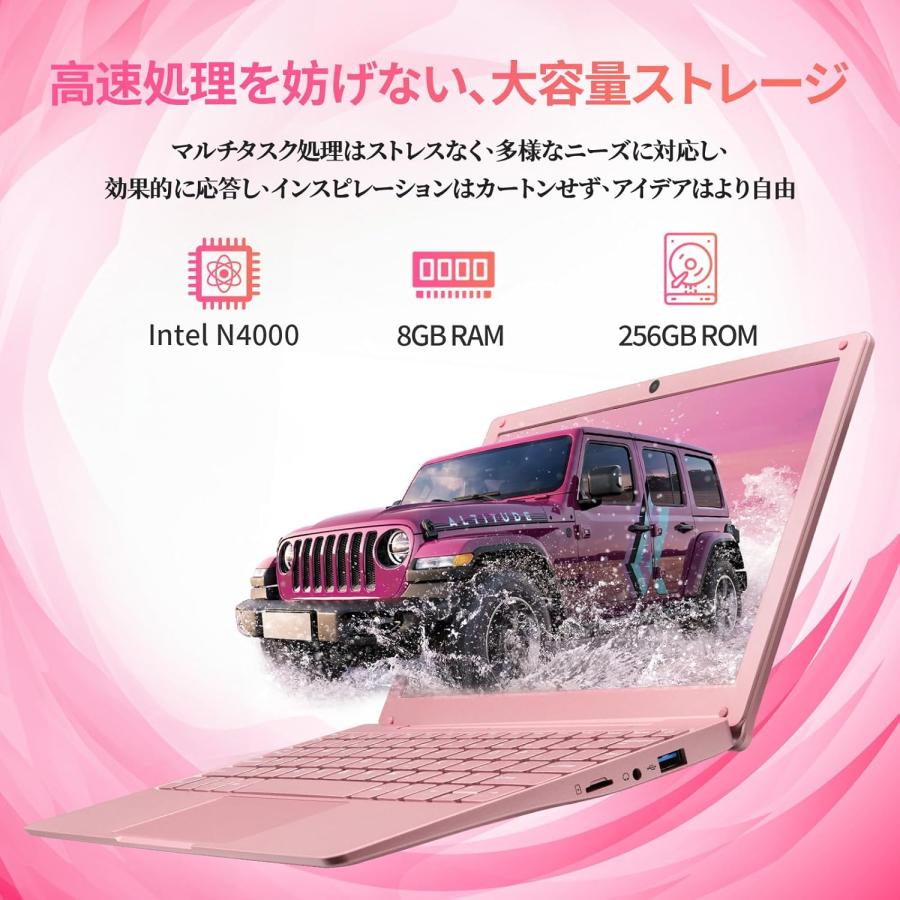 ノートパソコン10.1インチ Windows 11/Office2024搭載 Celeron N4000