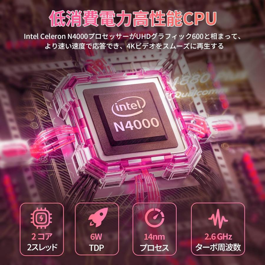 ノートパソコン10.1インチ Windows 11/Office2024搭載 Celeron N4000 