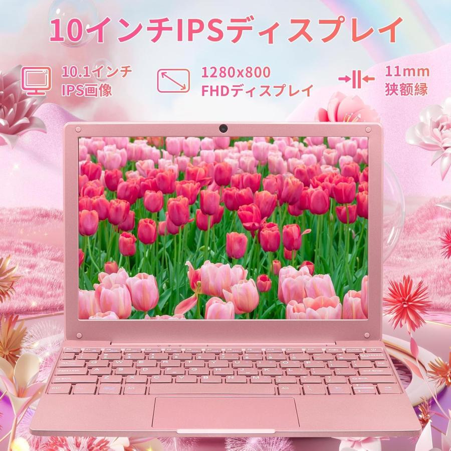 ノートパソコン10.1インチ Windows 11/Office2024搭載 Celeron N4000