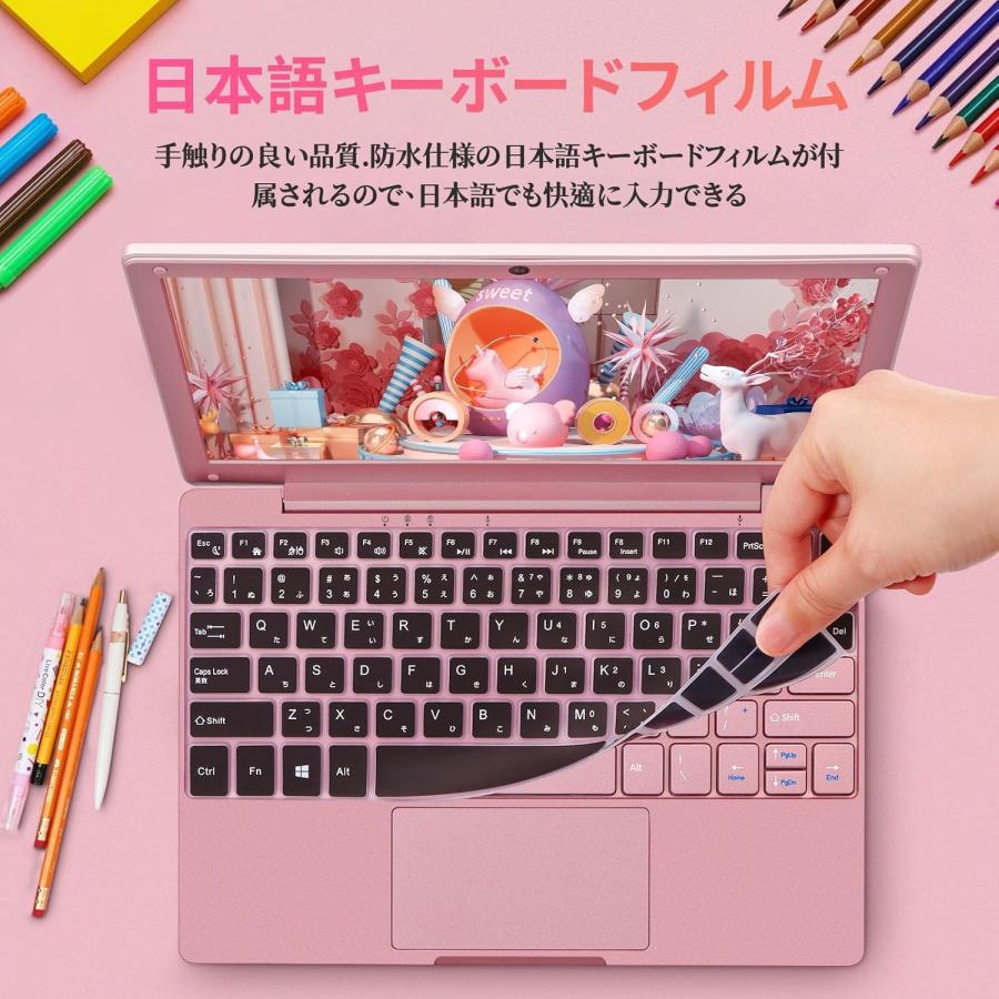 ノートパソコン10.1インチ Windows 11/Office2024搭載 Celeron N4000