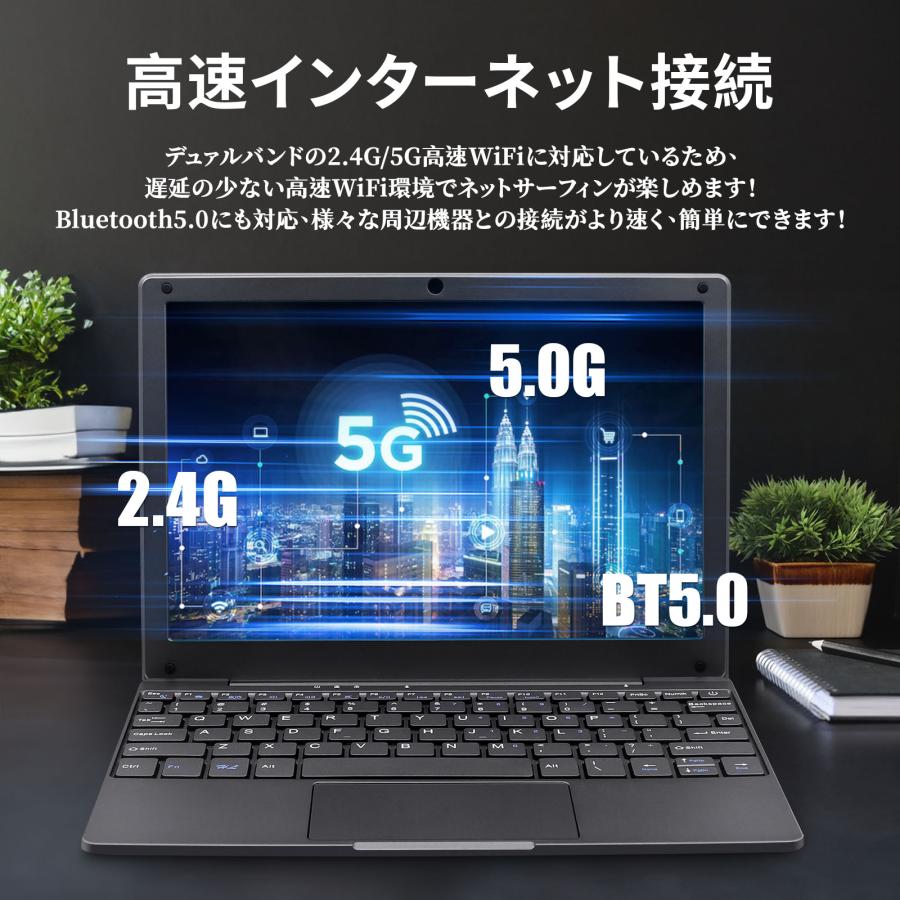 美品 Windows 11 ノートパソコン 10.1インチ 8GB 128GB ノートパソコン10.1インチ Windows 11/Office2019搭載 Celeron
