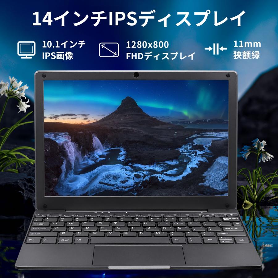 美品 Windows 11 ノートパソコン 10.1インチ 8GB 128GB ノートパソコン10.1インチ Windows 11/Office2019搭載 Celeron